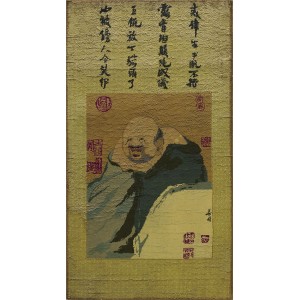 Chinese - Silk #24174